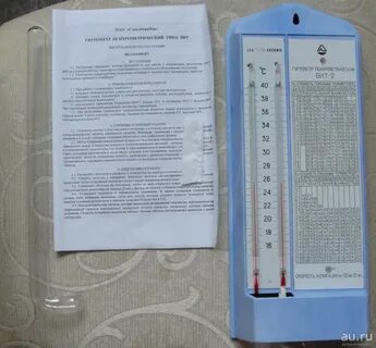 Гигрометры вит 1 инструкция по применению