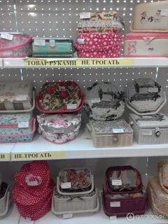Вещи пятигорск