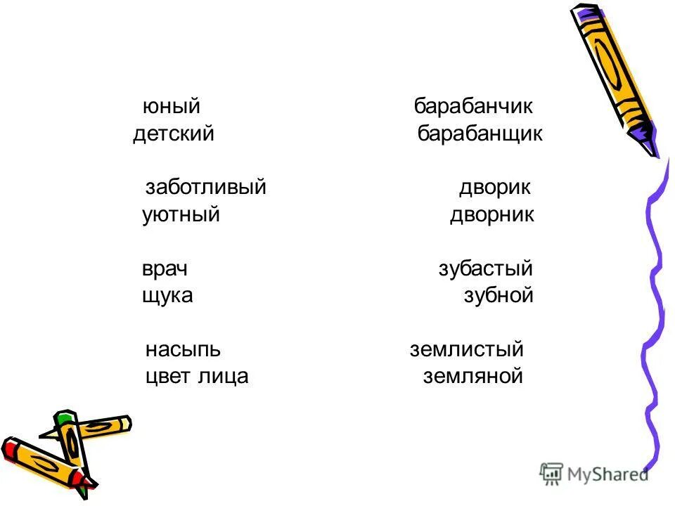Что бывает безупречным. Что бывает безупречным