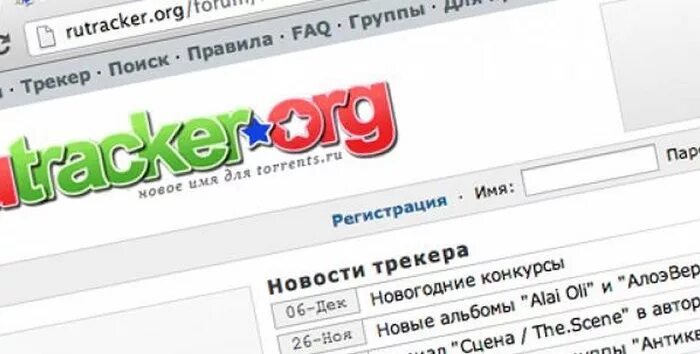 Рутрекер не работает сегодня. Логотип rutracker.org. рутрекер зеркало. рутрекер фото.