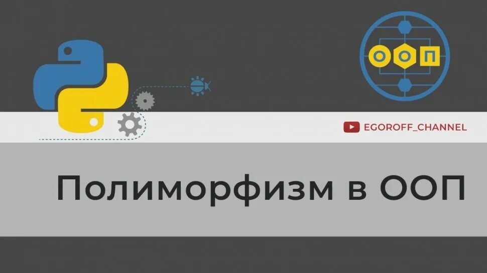 Атрибуты метода класса python. Атрибуты пайтон. атрибуты класса python. методы класса python. магические методы python.