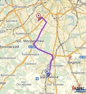 Расписание электричек баковка славянский