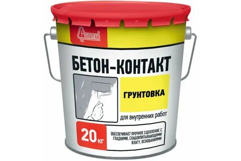 Бетоноконтакт 20