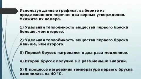 Из предложенного списка выберите все блюда