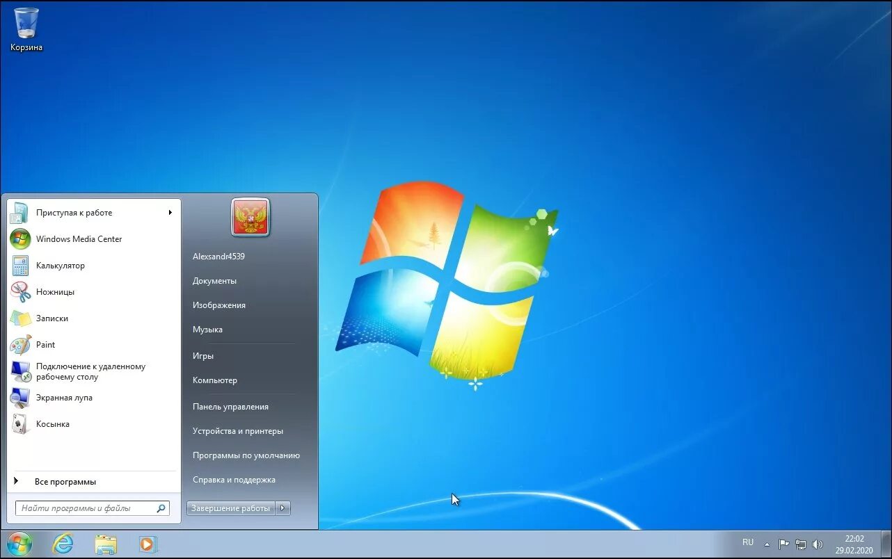 Windows 7 информация. Виндовс 7. ОС виндовс 7. Виндовс 7 sp1. Win 7 максимальная.