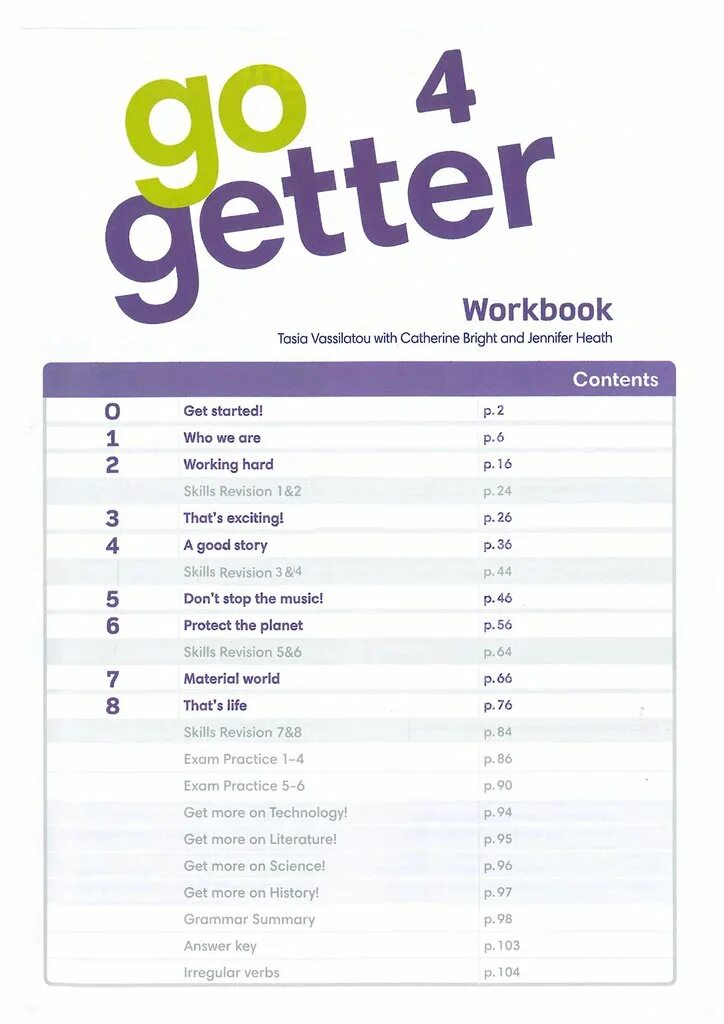 Go getter английский workbook ответы