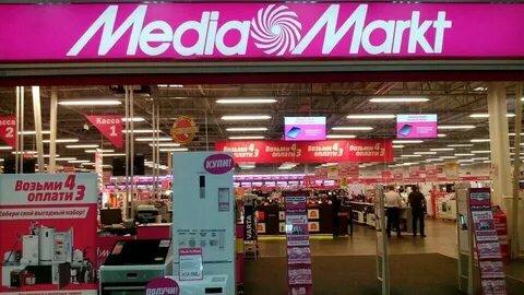 Media markt at