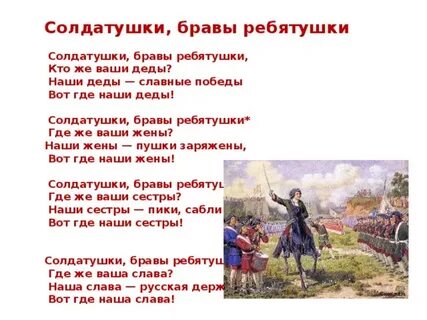 Песня где же ваши деды