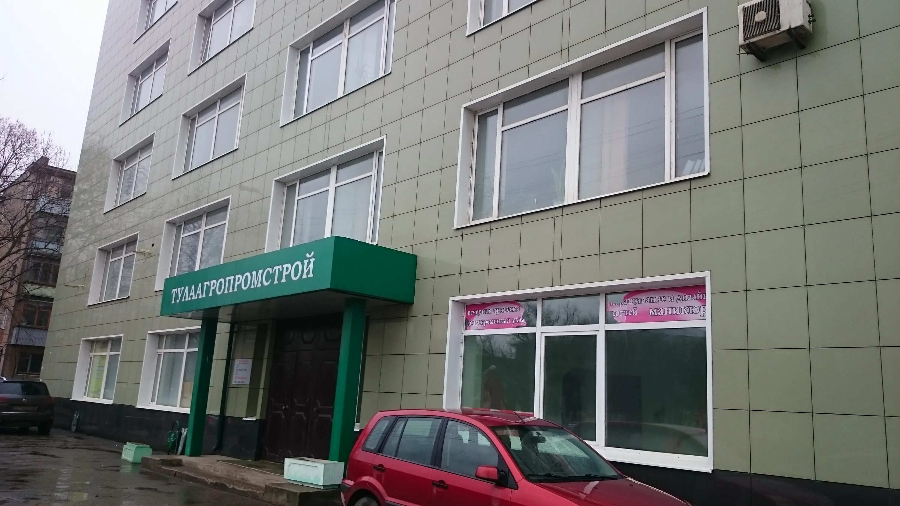 фгбу фкп росреестра по тульской области. мориса тореза 5/2 тула. проспект ленина 127 тула. фрунзе 13 бти тула. тула, улица фрунзе, 13.