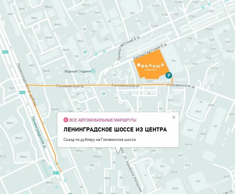 см водный стадион. вестибюль станции водный стадион. ддх фитнес водный стадион. станция водный стадион. см водный стадион.