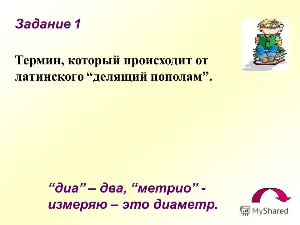 Лореаль профессионель полуперманентный краситель dia light 7. 10. 02 диа лореаль dia light. L'oreal professionnel dia - оксидант 4,5% (15 vol. L'oreal professionnel dia оксидант 1,8% (6 vol.