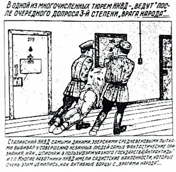 Советские пытки. Рисунки из ГУЛАГА Данзига Балдаева. Рисунки надзирателя ГУЛАГА. Ужасы ГУЛАГА В рисунках надсмотрщика Данцига Балдаева.