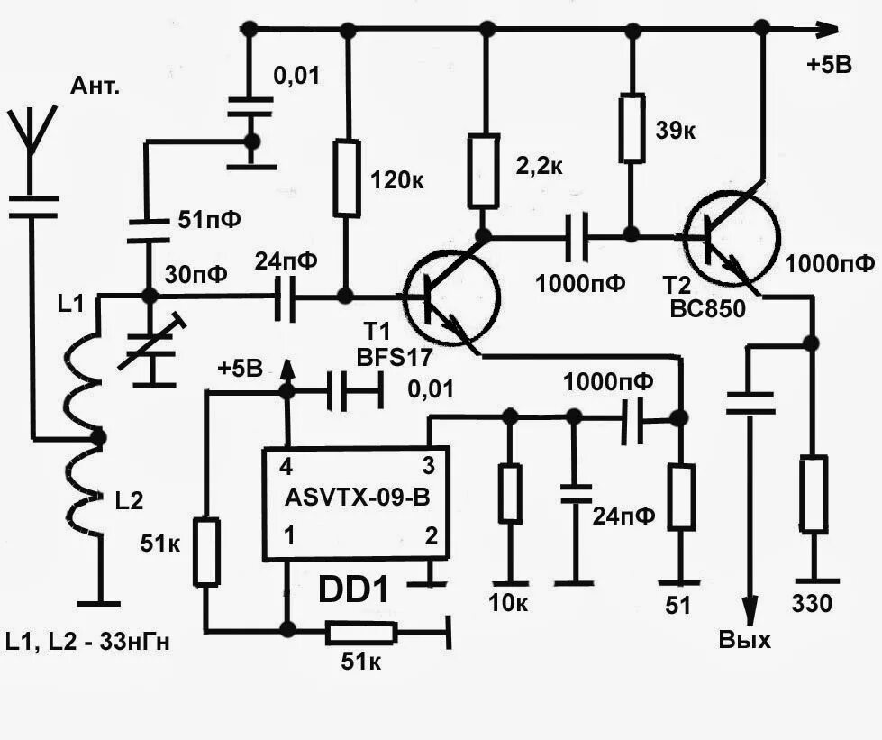 Конвертер-адаптер УКВ+fm 36 кварц МГЦ. Передатчик УКВ 66-74 МГЦ. УКВ конвертеры на 28мгц. УКВ приемник на к174пс1 схемы. Конвертер укв в фм