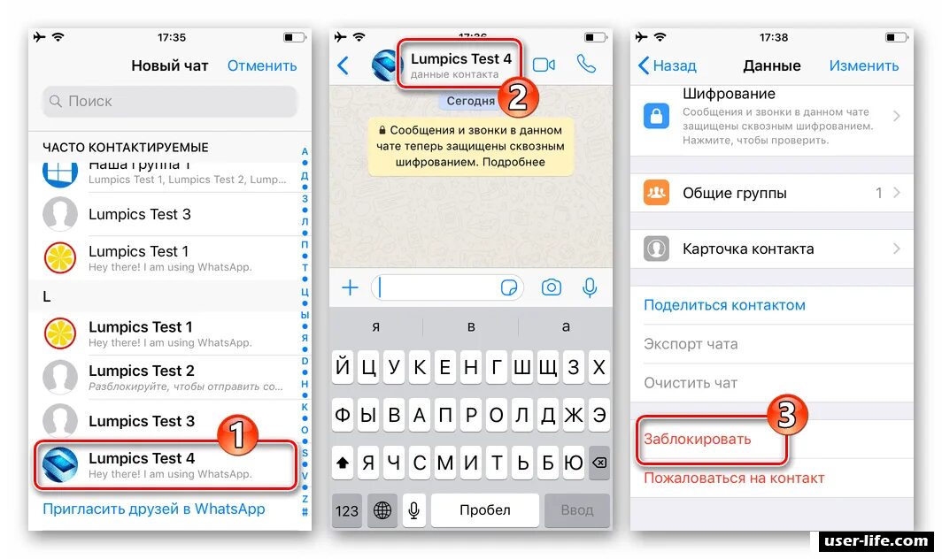 Как заблокировать другого пользователя ватсап. Как заблокировать абонента в whatsapp.