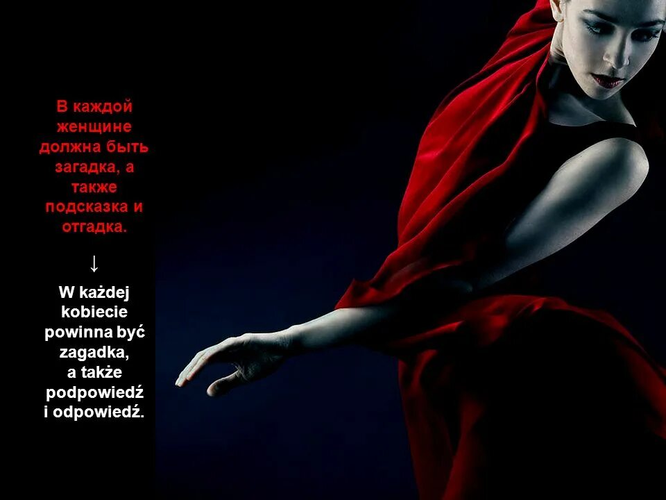 Смешные дети. В женщине должна быть загадка цитаты. Женщина загадка прикол. Оно принадлежит тебе но другие им пользуются чаще. В женщине должна быть загадка ты хочешь сказать что во мне нет загадки.