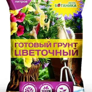 Грунт 5