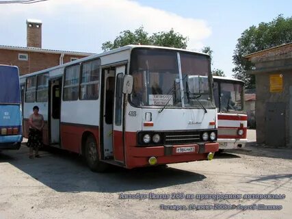 Автовокзал таганрог автобус