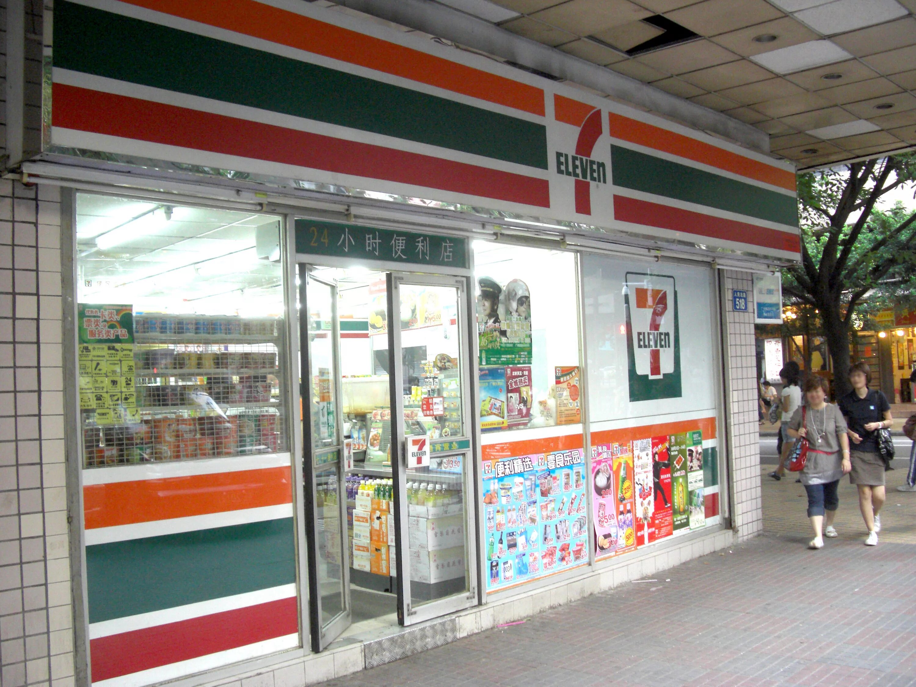 7 11 shop. Севен Элевен в Китае. 7-11 Севен Элевен. 7 Eleven Америка. Супермаркет 7eleven.