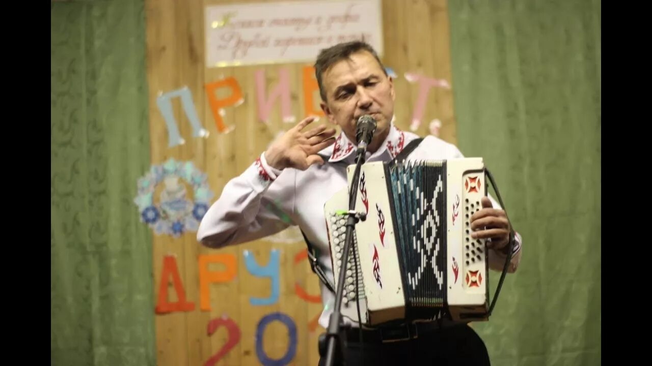 Марий памаш ансамбль. Песня туге мо марийский. Песня туге мо марийский. Мари куштымаш. Туге мо садыге шол.
