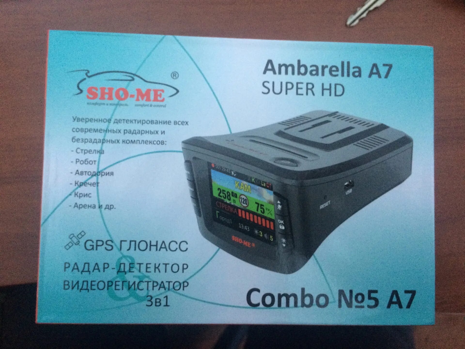 Sho combo a7. Sho me combo 1 a7. регистратор комбо 5 а7. sho me combo 5. sho-me combo combo 1 a7.