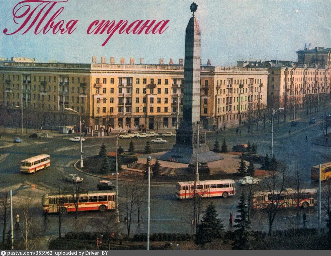 Площадь независимости минск ссср. Минск площадь победы ссср. Площадь независимости минск ссср. Города белорусской сср. Белоруссия минск ссср.