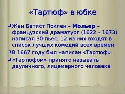 Почему век екатерины 2 называют золотым
