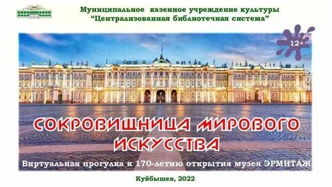 Года со дня открытия