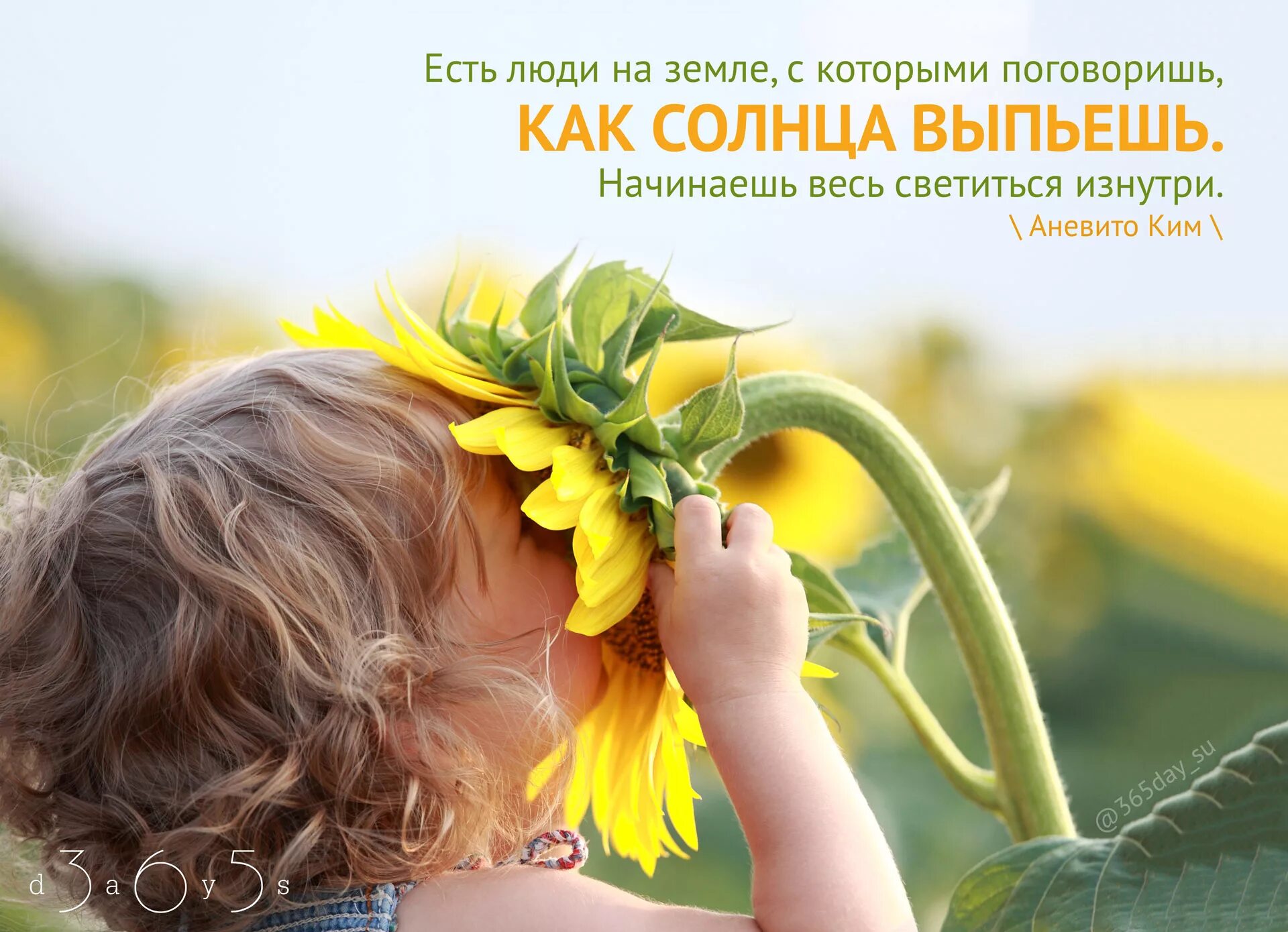 Хорошо что есть люди на земле