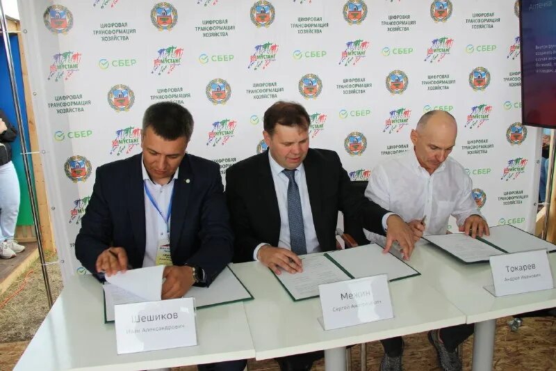 Научная конференция россия 2022. День поля в пензенской области 2023. Всероссийский день поля 2023. Всероссийский день поля 2023. Минсельхоз республики башкортостан на 2023.