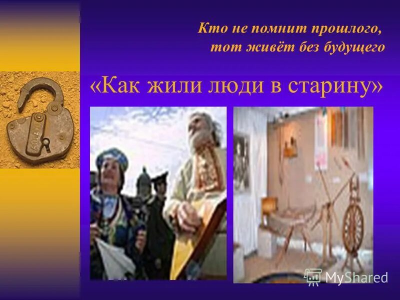 крестьянские дети маков. как жили люди на руси. какие ремесла развивались в москве. занятия восточных славян. как жили люди на руси для дошкольников.