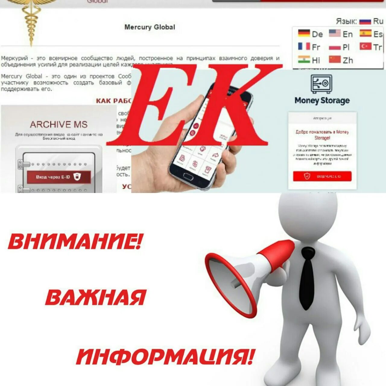 Специалист по меркурию вакансии