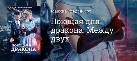 На той стороне 2 аудиокнига слушать