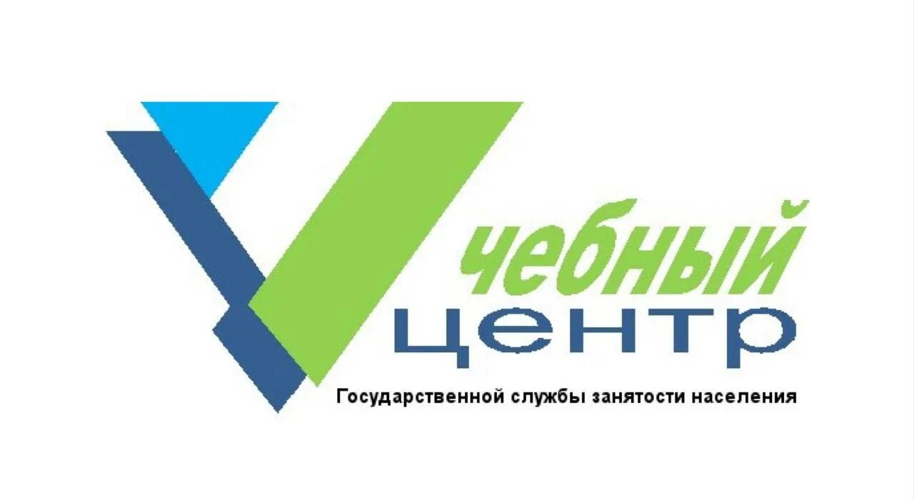 Специальный учебный центре. Учебный центр logo. логотип учебного центра. служба занятости эмблема. государственная служба занятости населения башкортостана.