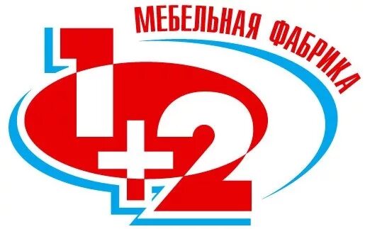 1+2, Мебельная фабрика, Южно-Сахалинск. Мебельная фабрика 1 плюс 2. Logo первая мебельная фабрика. Мебельные фабрики Южно-Сахалинска. Фабрика номер 2