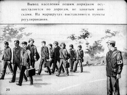 Численность пеших колонн при эвакуации