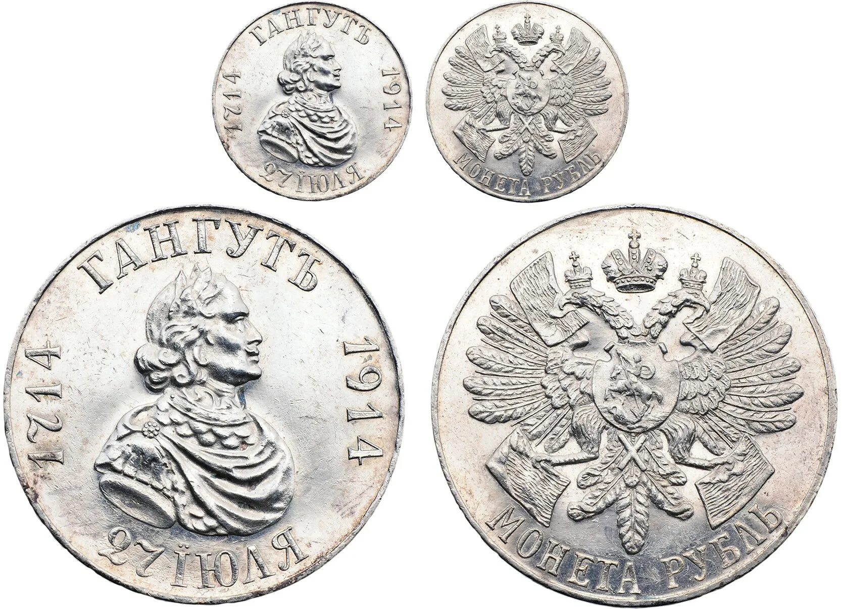 с. рубль 1914 года. 1 рубль 1914 года. царский рубль 1914. 1 рубль 1914г николай 2 серебро.