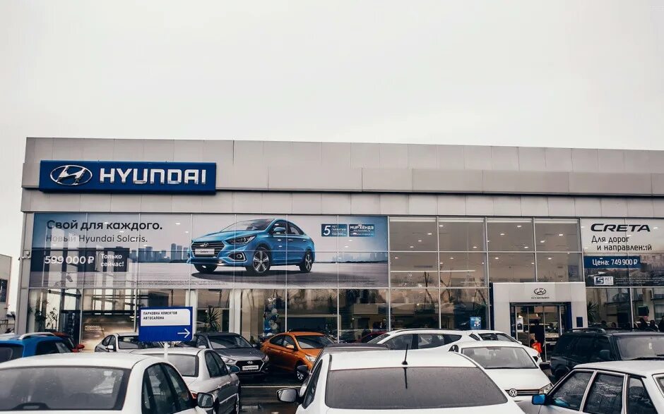 Юг авто яблоновский телефон. Hyundai юг-авто краснодар. Юг авто яблоновский телефон. Юг авто яблоновский телефон. Юг авто яблоновский телефон.