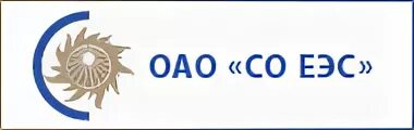со еэс адрес