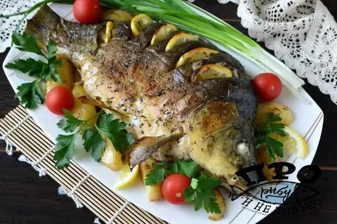 Карп в духовке целиком с лимоном