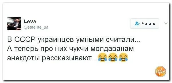 Анекдоты про украинцев. Анекдоты про украинцев смешные. Анекдоты про Хохлов. Анекдоты самые смешные про Хохлов.