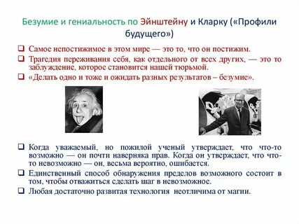 Любой достаточно