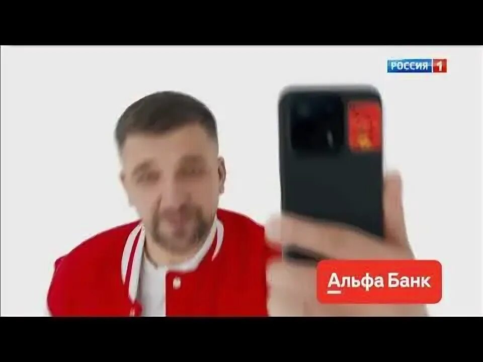 Баста в рекламе банка. Баста 2022. Баста реклама фото,. Банк открытие реклама баста. Баста реклама.
