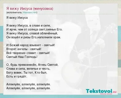 Если не было тебя минусовка