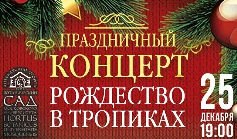 Ботаника билеты