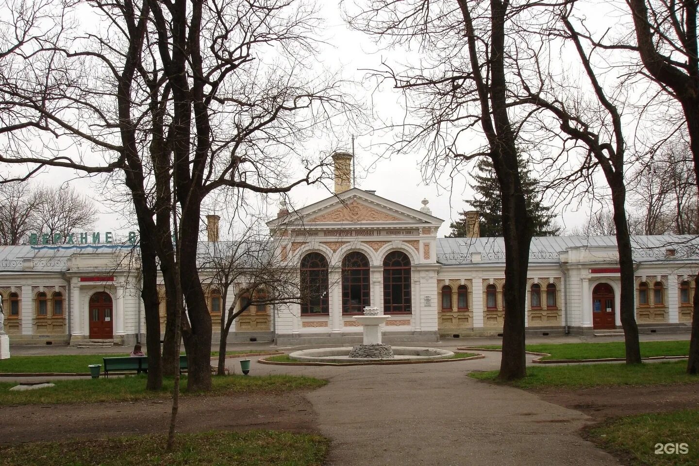 Ессентуки кинотеатр сегодня. Николаевские ванны ессентуки. ессентуки парк весной. лечебный парк ессентуки. верхние минеральные ванны ессентуки.