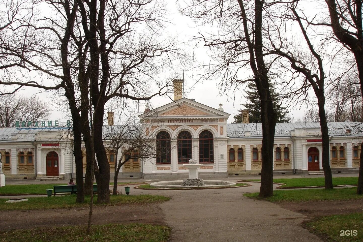 Парк Ессентуки весной. Лечебный парк Ессентуки. Верхние Минеральные ванны Ессентуки. Николаевские ванны Ессентуки. Николаевские ванны