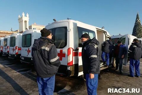 Скорая медицинская помощь волгоград