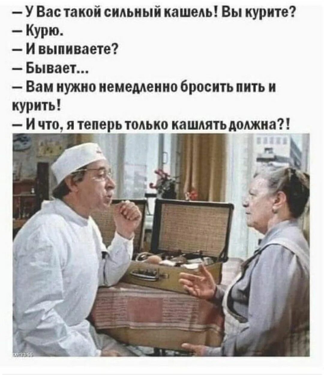 Какой пей сейчас работает