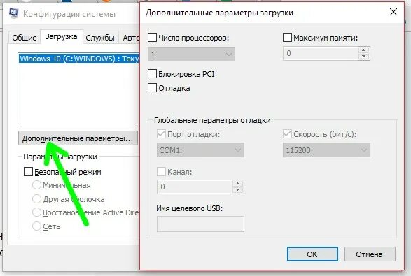 S запуск с параметром