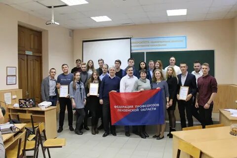 Юридический пенза